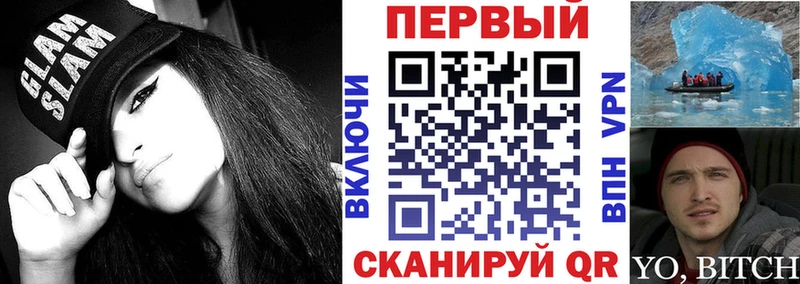 Купить закладки  Наро-Фоминск  АМФ 98% 