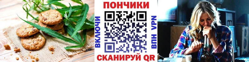 Canna-Cookies конопля  Купить  Наро-Фоминск 
