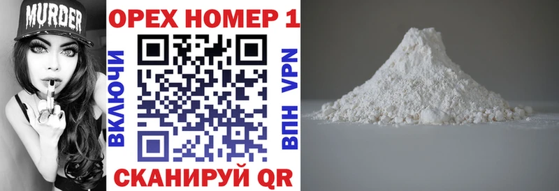 Купить где  Наро-Фоминск  COCAIN Боливия 