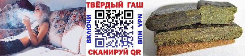 Гашиш убойный  Купить  Наро-Фоминск 
