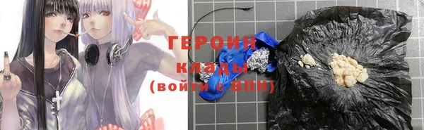 мескалин Бородино