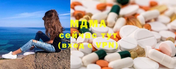 мескалин Бородино