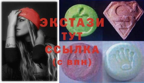 MDMA Premium VHQ Белоозёрский