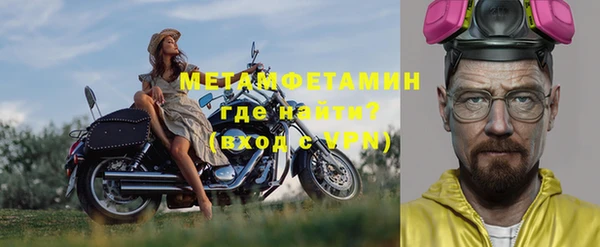 гидра Бугульма