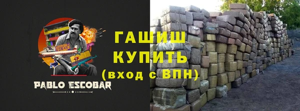 гидра Бугульма
