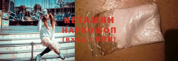 мескалин Бородино