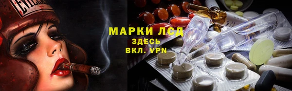 мескалин Бородино