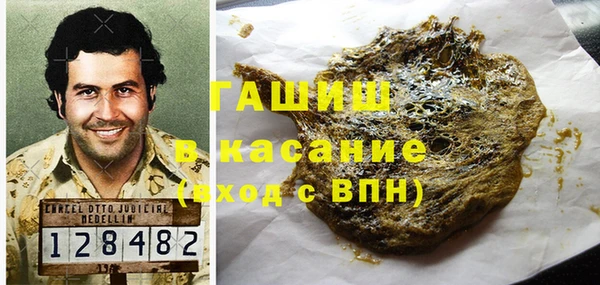 гидра Бугульма