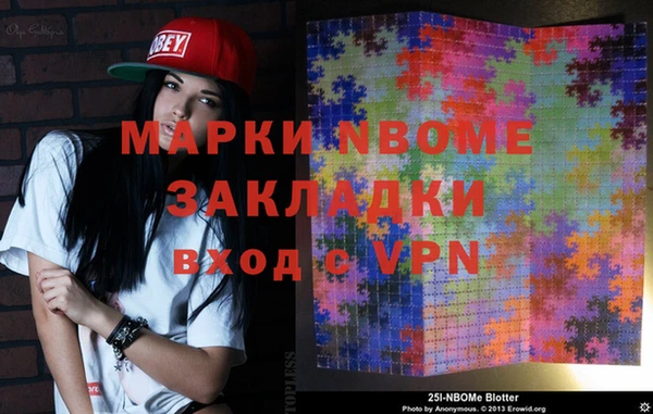 мескалин Бородино