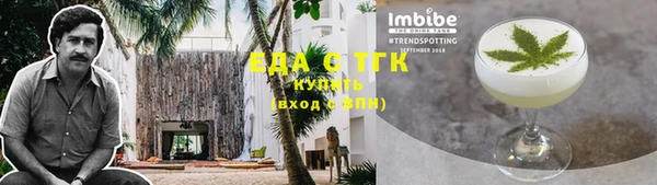 герыч Бронницы