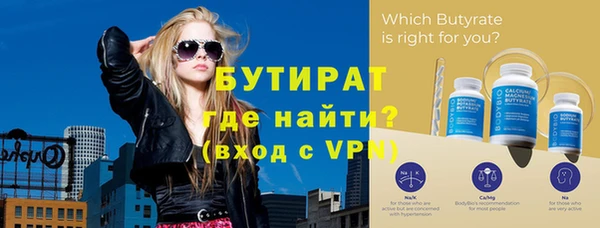 гидра Бугульма