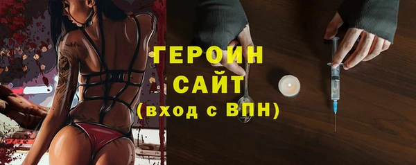гидра Бугульма