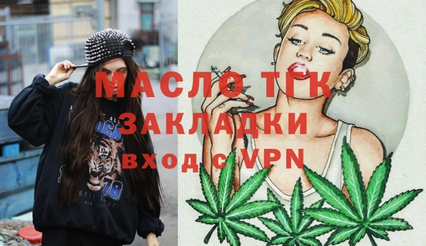 герыч Бронницы
