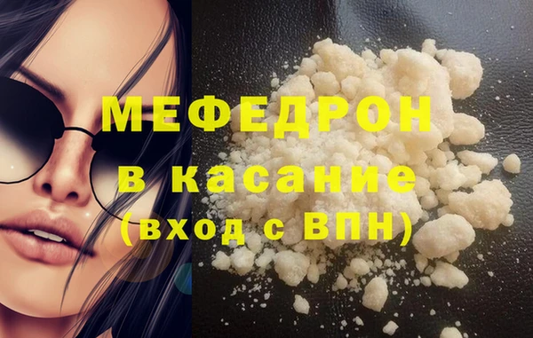 мескалин Беломорск