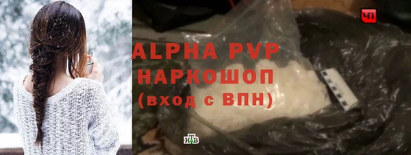мескалин Бородино