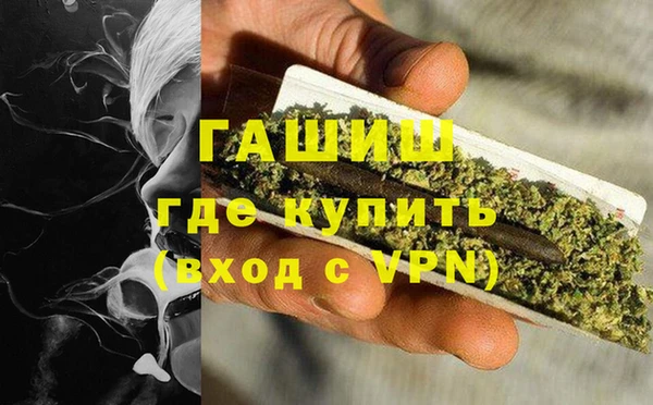 герыч Бронницы