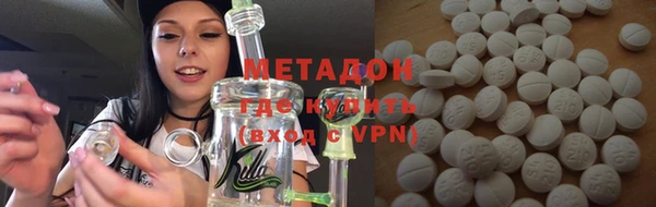 мескалин Бородино