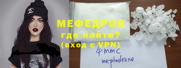герыч Бронницы