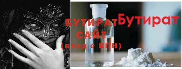 гидра Бугульма