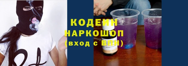 герыч Бронницы
