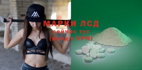 гашишное масло Белокуриха