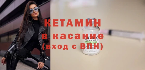 мескалин Бородино