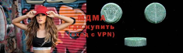 гидра Бугульма