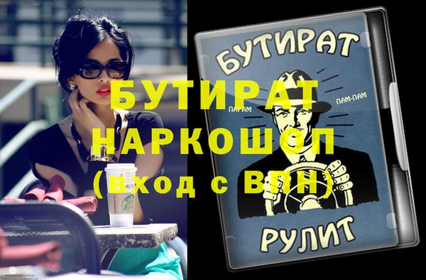 герыч Бронницы
