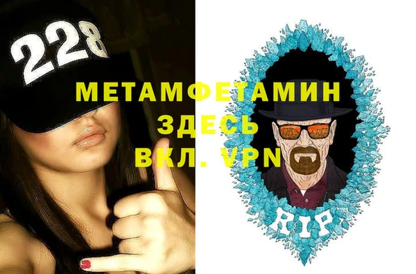 гидра Бугульма