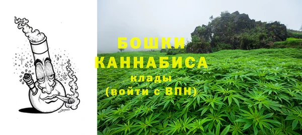 гашишное масло Белокуриха
