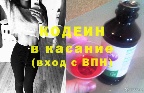 герыч Бронницы