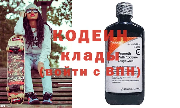 гашишное масло Белокуриха