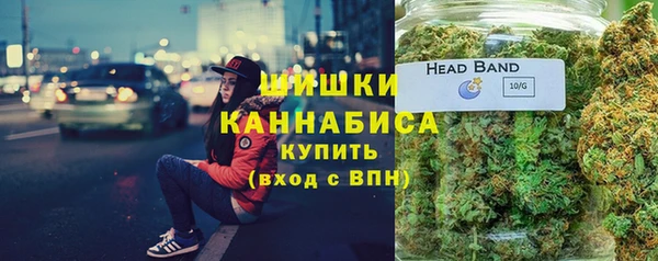 мескалин Бородино