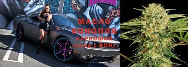 герыч Бронницы