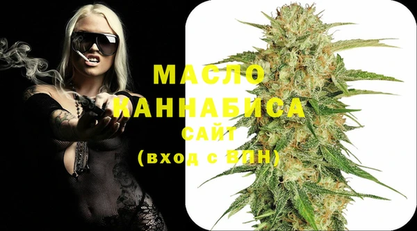 гидра Бугульма
