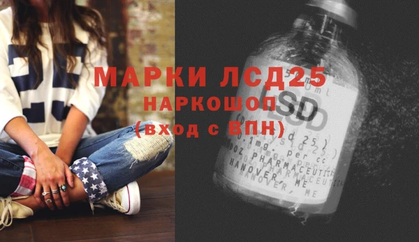 гидра Бугульма