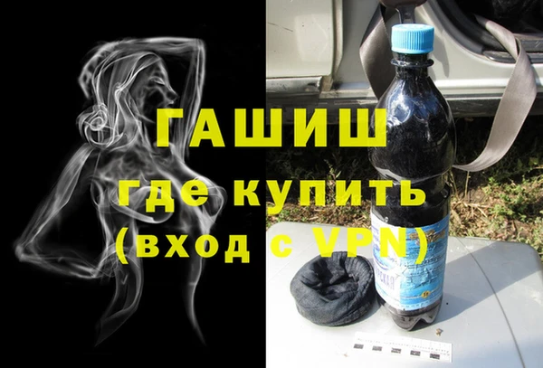 гидра Бугульма