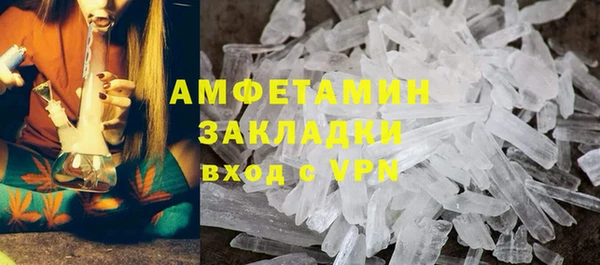 герыч Бронницы