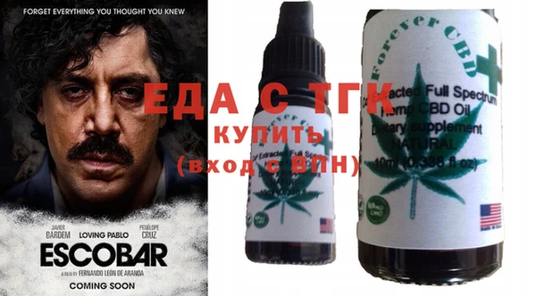 мескалин Бородино