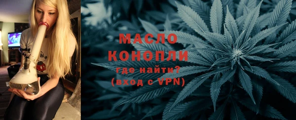 герыч Бронницы