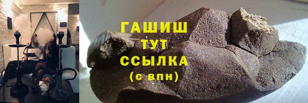 мескалин Бородино