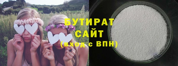 герыч Бронницы