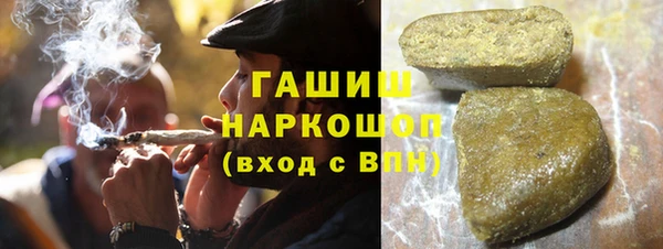 мескалин Беломорск
