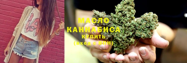 мескалин Бородино