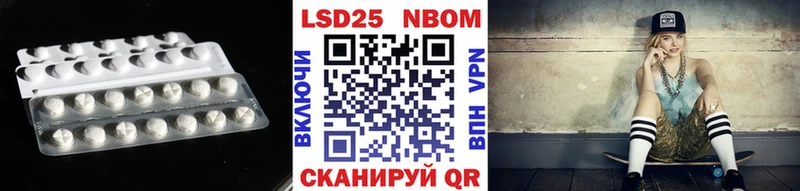 Купить где  Наро-Фоминск  ЛСД экстази кислота 