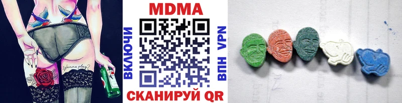 Купить  Наро-Фоминск  МДМА VHQ 