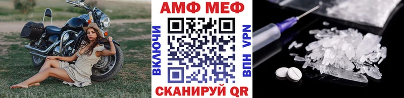 МЕТАМФЕТАМИН кристалл  Купить закладки  Наро-Фоминск 