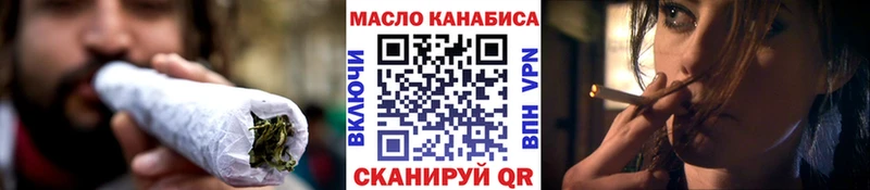 ТГК концентрат  Купить  Наро-Фоминск 